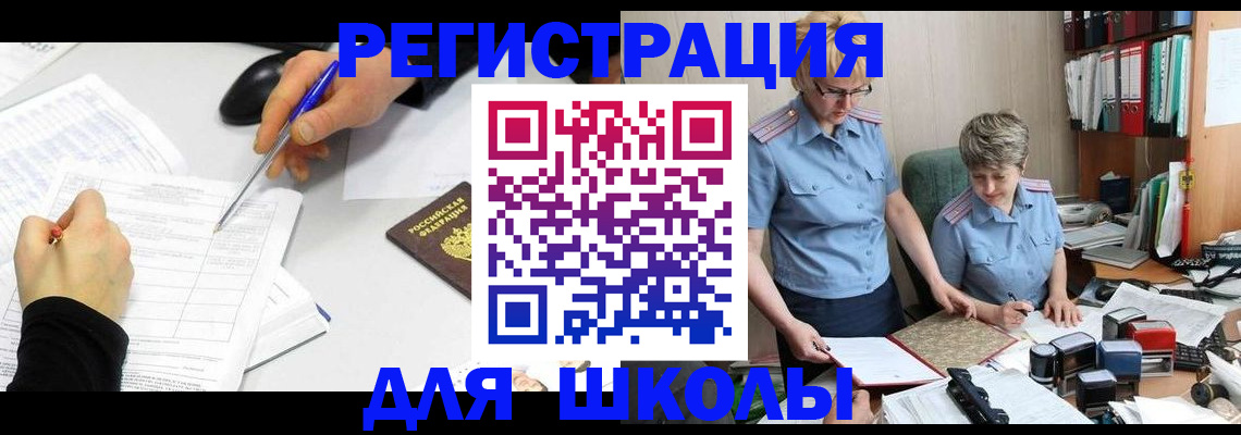 временная регистрация собственник в Дагестанских Огнях
