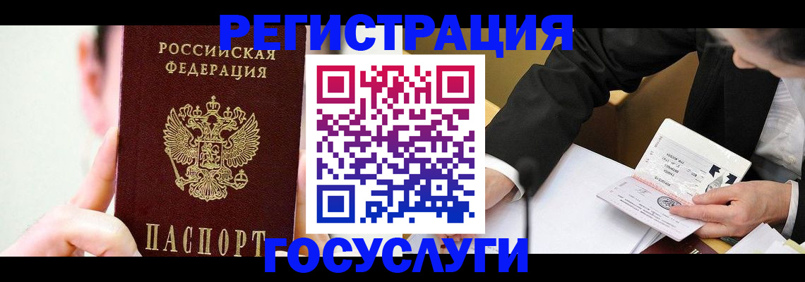 прописка иностранных граждан в Дагестанских Огнях