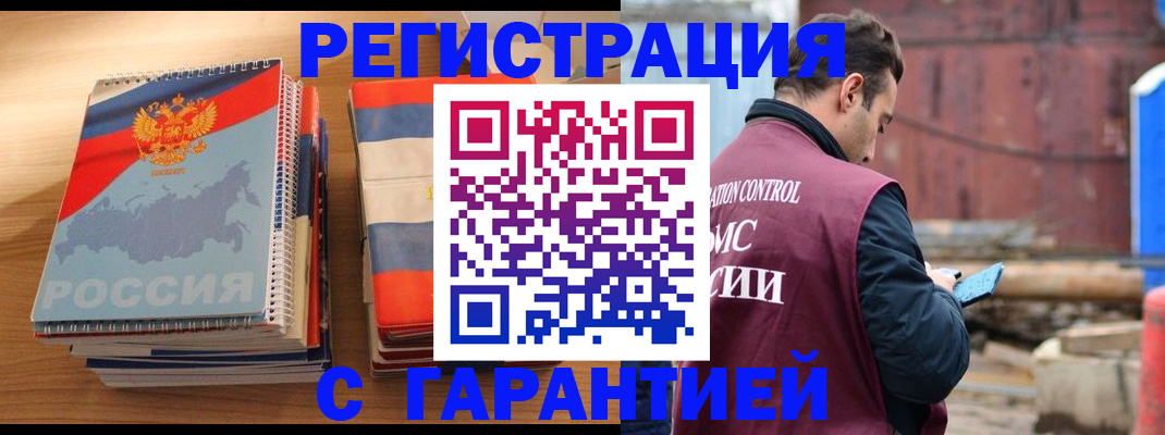 прописка ребенка в Дагестанских Огнях
