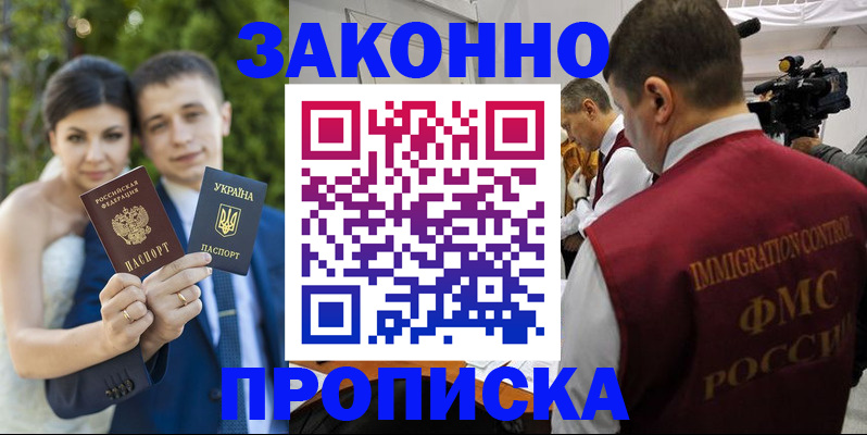 регистрация для школы в Дагестанских Огнях